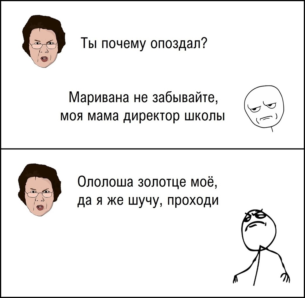 <b>фанфики</b> по <b>закрытой</b> <b>школе</b> я не могу (118) фото.