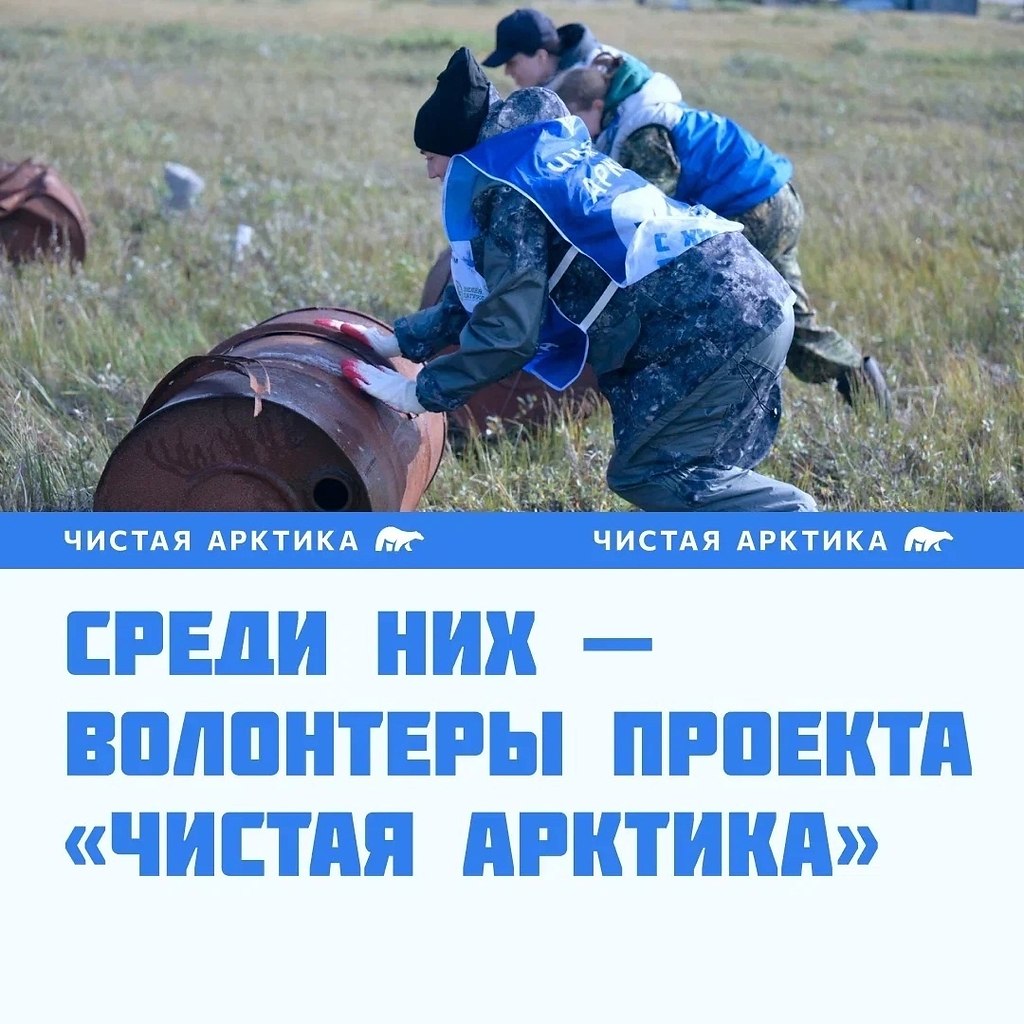 Крутые волонтерские проекты