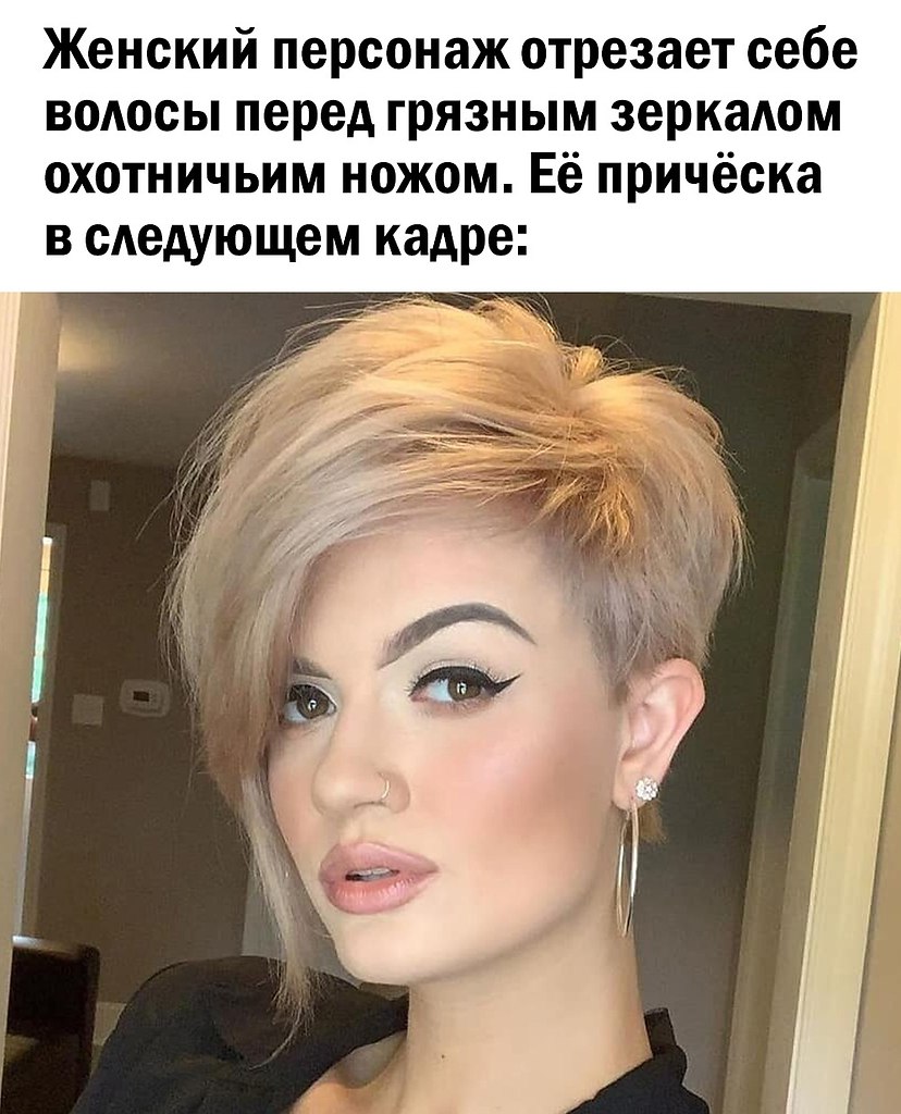 Эгоист, №2609188506 | Фотострана – cайт знакомств, развлечений и игр