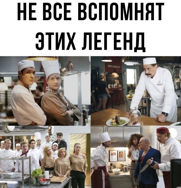 Инвалиды кухня мем