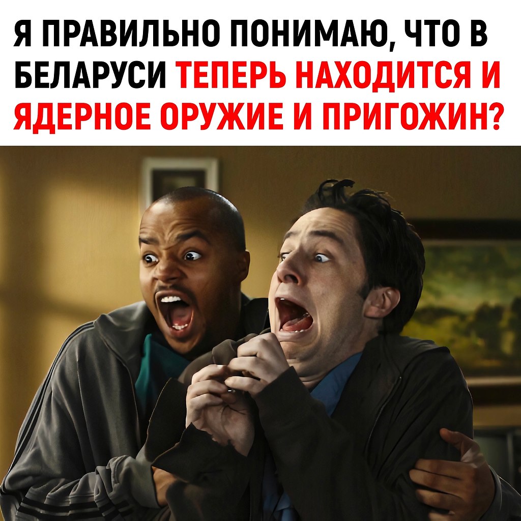 Да все так и есть