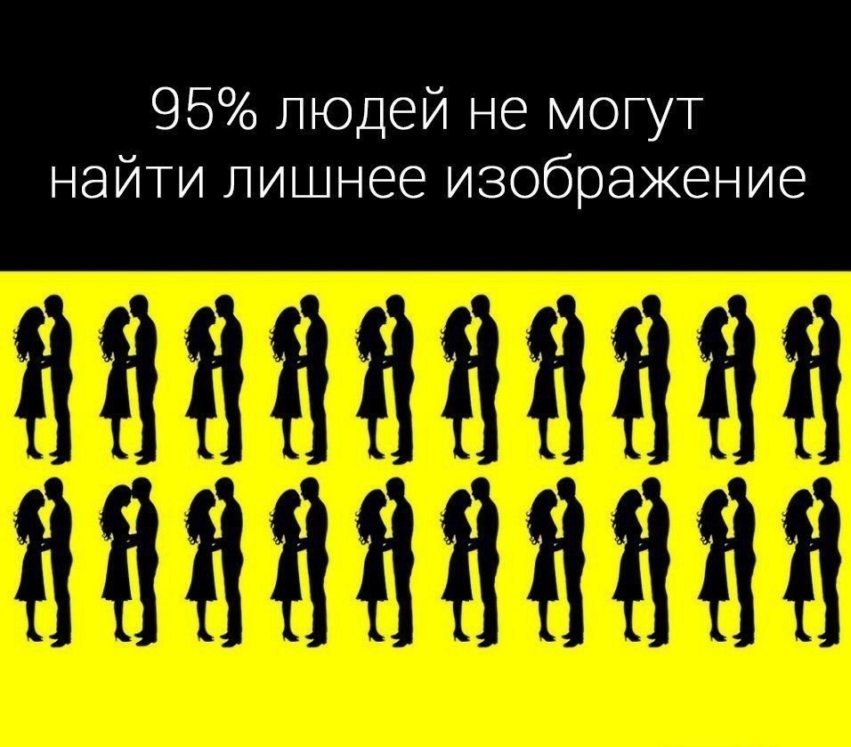 Делить людей на. Деление людей на классы. Разделенный человек. Классовое деление картинки. Деление людей на сорта.