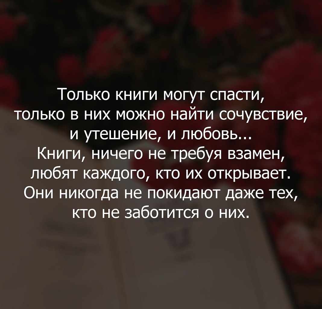 как описать запах человека в фанфике фото 32