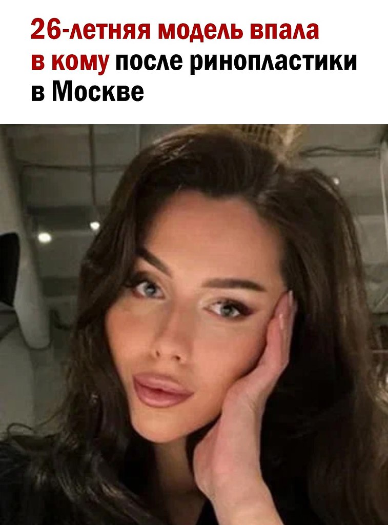 Оптимист, №2598430949 | Фотострана – cайт знакомств, развлечений и игр