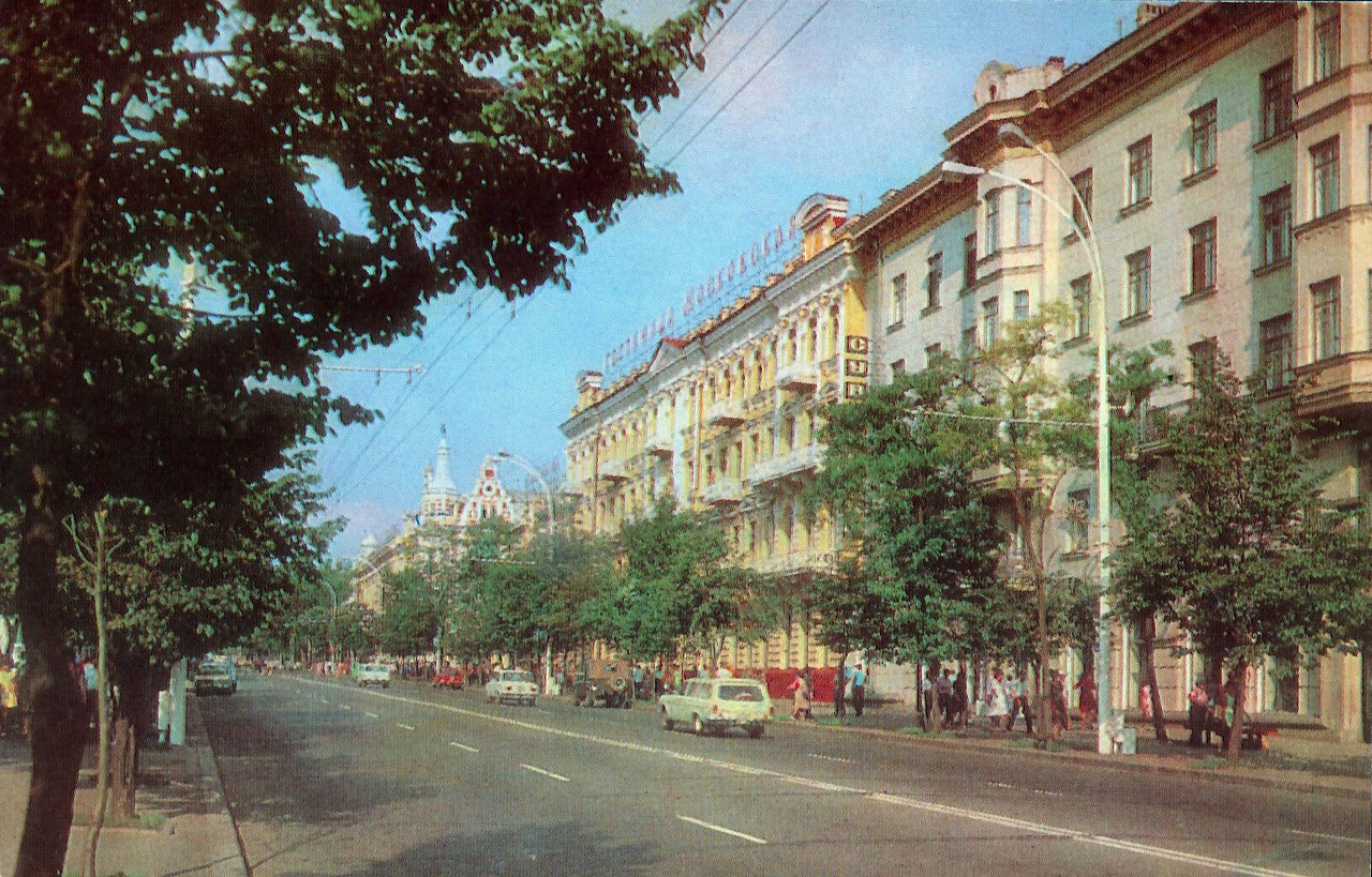 Ростов-на-Дону. Гостиница "Московская". ... - Назад в СССР, №2610750467 ...