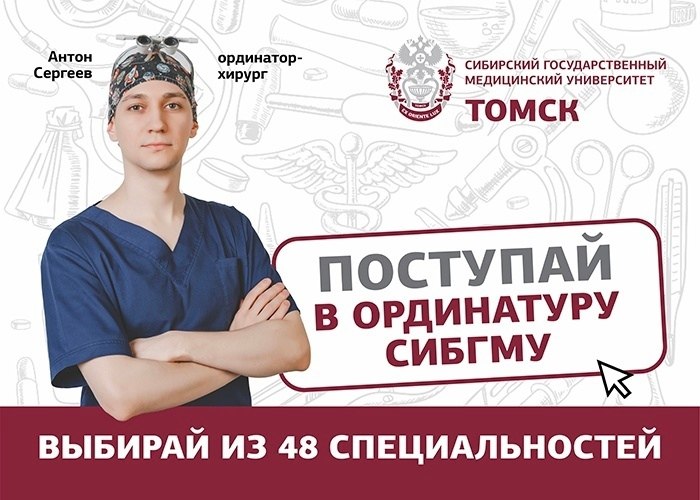 Регион проект групп красноярск
