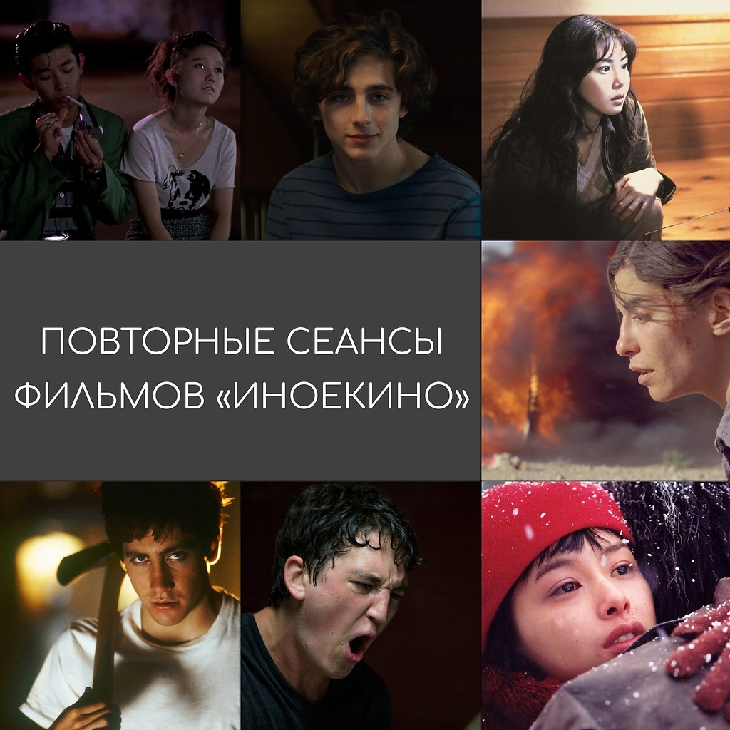 Олдбой Железнодорожный фото 7