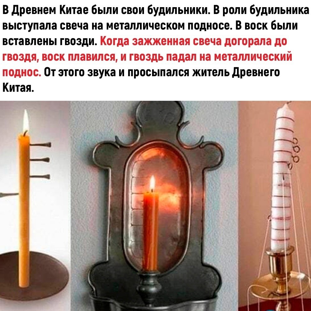 огненные часы в китае