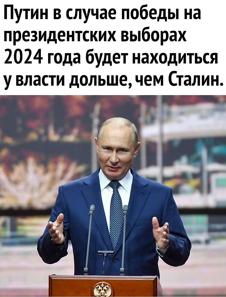 Поставь 2023 год