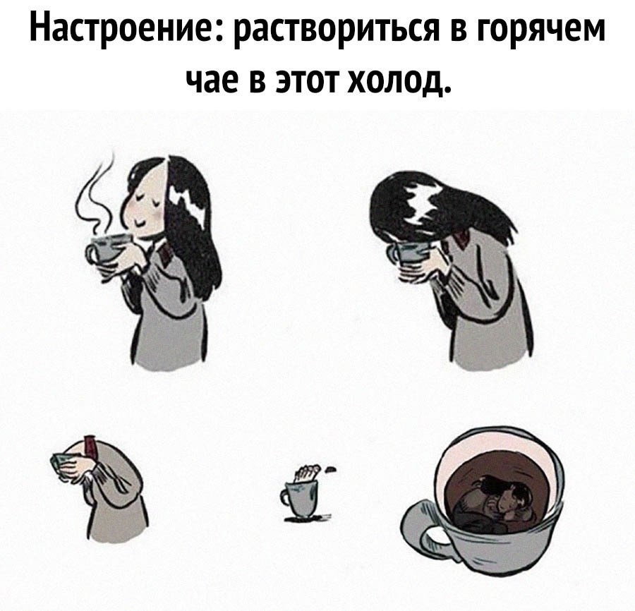 Моё настроение сегодня - Девичник ВКонтакте, №2632881841 | Фотострана ...