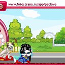  ,  , 57  -  2  2010   PetLove