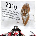���� ������, ������, 46 ��� - ��������� 3 ������� 2010 � ������ ��� ����� �����