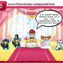 ���� Seer, ������, 45 ��� - ��������� 7 ������� 2010 � ������ �PetLove�