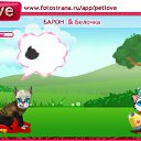 ���� �������, ������, 77 ��� - ��������� 20 ������ 2010 � ������ �PetLove�