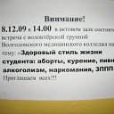 ���� ���� ����, ����������, 50 ��� - ��������� 19 ����� 2010 � ������ �������� ������ �������