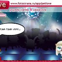 ���� �������, �����, 76 ��� - ��������� 15 ������ 2010 � ������ �PetLove�