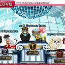 ���� �������, ������������, 26 ��� - ��������� 19 ������ 2010 � ������ �PetLove�