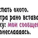 ���� Defoschka, ������, 39 ��� - ��������� 2 �������� 2012 � ������ �������
