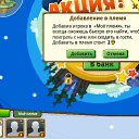 ���� ����, ���������, 23 ���� - ��������� 15 ��� 2013 � ������ ���� ����������
