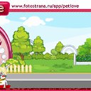 ���� ���������, ������ - ��������� 26 ������� 2011 � ������ �PetLove�