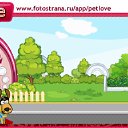 ���� ������, ������ �������, 49 ��� - ��������� 3 ������� 2011 � ������ �PetLove�