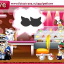 ���� ***G**, ������-��-���� - ��������� 9 ������� 2010 � ������ �PetLove�