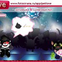 ���� ��������, ������, 27 ��� - ��������� 23 ������� 2010 � ������ �PetLove�
