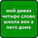       =&gt; http://vkontakte.ru/app2369773     