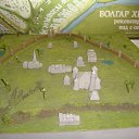 ���� �����, �������������, 25 ��� - ��������� 27 ���� 2013 � ������ ��������.�