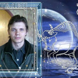 ���������, �������, 54 ����