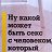 ���� �������, ������, 51 ��� - ��������� 1 ������ 2013