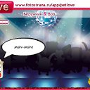 ���� �������, ���������������, 46 ��� - ��������� 2 ������ 2010 � ������ �PetLove�