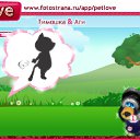 ���� �������, �����-���������, 61 ��� - ��������� 17 ������� 2010 � ������ �PetLove�