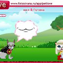 ���� ���, �����������, 35 ��� - ��������� 13 ������� 2010 � ������ �PetLove�