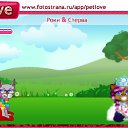 ���� ����, �����������, 74 ���� - ��������� 22 ������ 2011 � ������ �PetLove�
