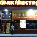 ���� Roman, ������� - ��������� 4 ������� 2012 � ������ �������