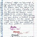 ���� �������, ���������, 35 ��� - ��������� 18 ������� 2009 � ������ �������� =)�