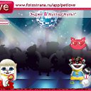 ���� �������, ������, 35 ��� - ��������� 2 ������ 2010 � ������ �PetLove�
