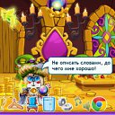 ���� �����, ������ - ��������� 2 ������� 2012 � ������ �PetLove�