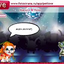 ���� ����, �����������, 23 ���� - ��������� 4 ������� 2010 � ������ �PetLove�