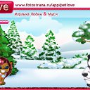 ���� �ir@ge))) ���������))), �������, 48 ��� - ��������� 18 ������ 2011 � ������ �PetLove�