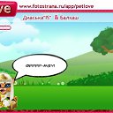 ���� .::::Happyend::::...., �������, 37 ��� - ��������� 1 ������� 2010 � ������ �PetLove�