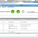 ���� �������, �������������, 40 ��� - ��������� 15 ������� 2011 � ������ ��������