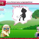 ���� �����, ������, 39 ��� - ��������� 7 ������� 2010 � ������ �PetLove�