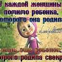 ���� �����, �����������, 53 ���� - ��������� 28 ������� 2012 � ������ ���������