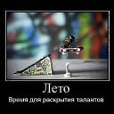 ���� &dagger;���� Wolfa ������&dagger;, ������ ��������, 27 ��� - ��������� 16 ��� 2011 � ������ ��������������