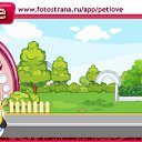 ���� Nazerke, ������, 28 ��� - ��������� 26 ������� 2010 � ������ �PetLove�