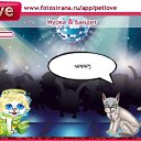 ���� ������, ������� - ��������� 1 ���� 2011 � ������ �PetLove�