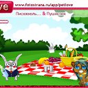  , , 40  -  11  2010   PetLove