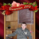 ���� ������, �������, 33 ���� - ��������� 25 ��� 2012